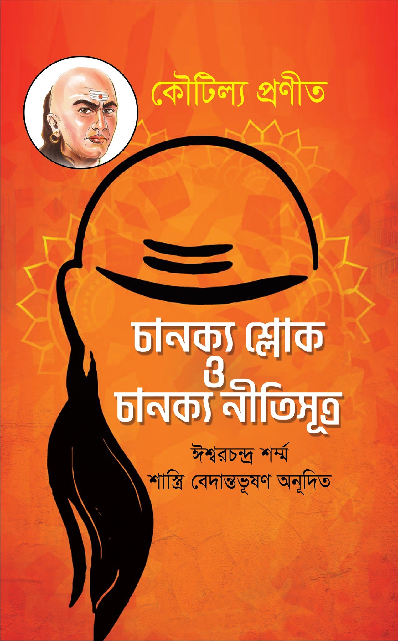 durbar_shop Books