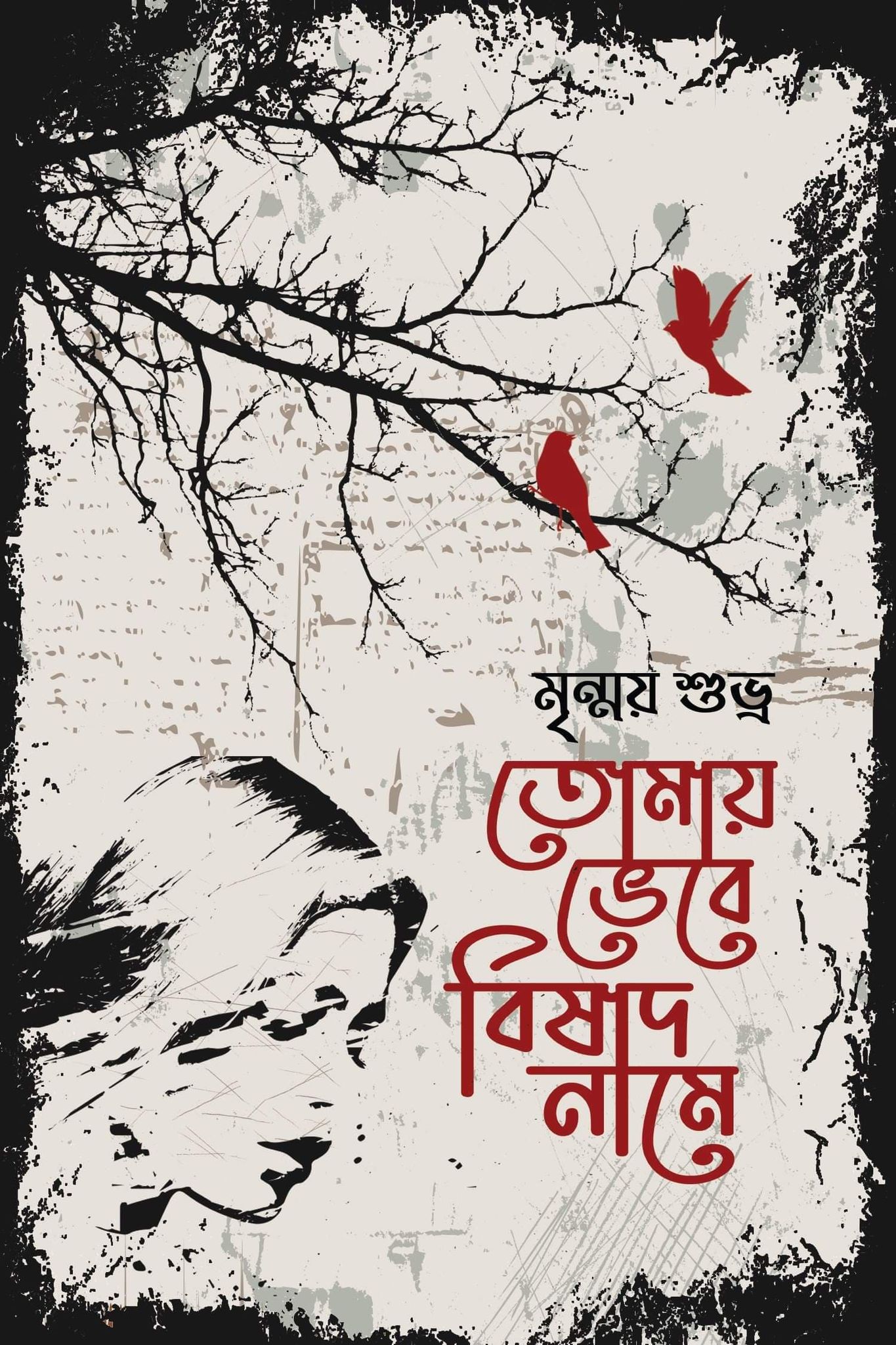durbar_shop Books