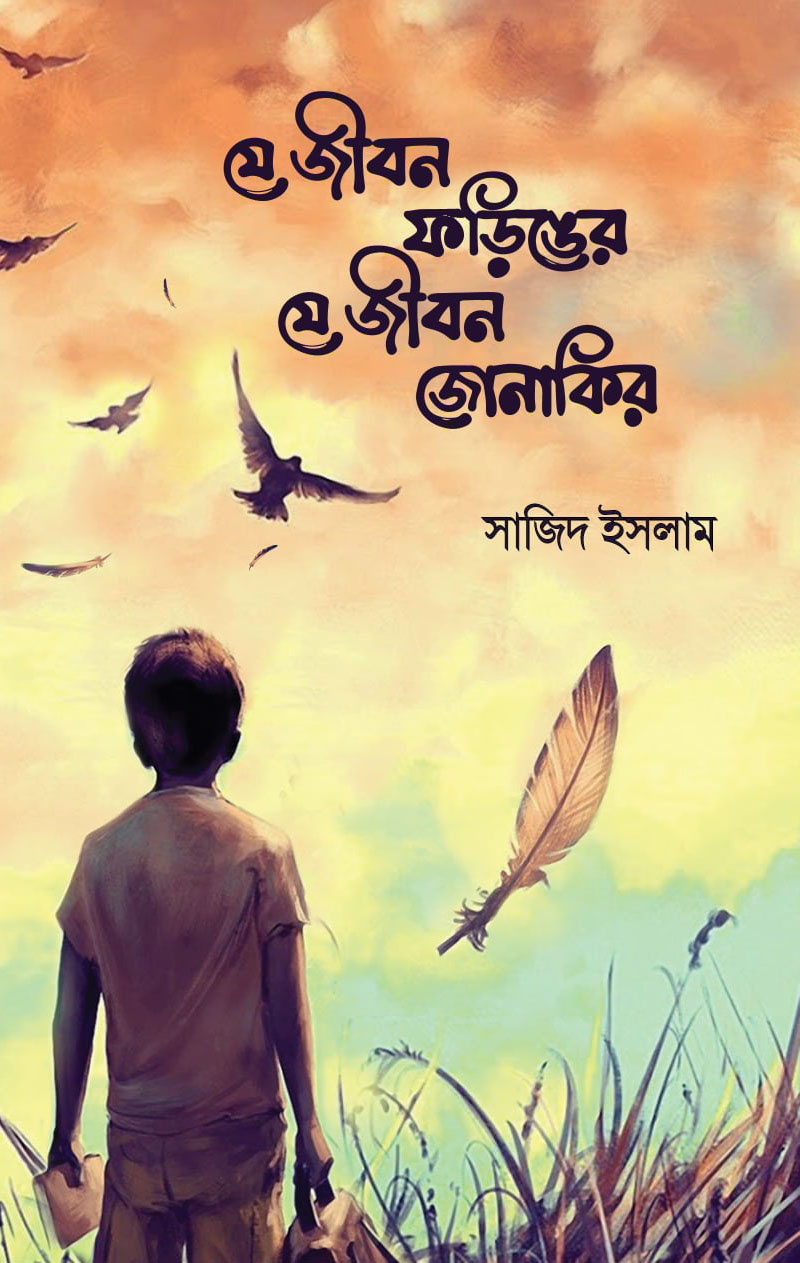 durbar_shop Books