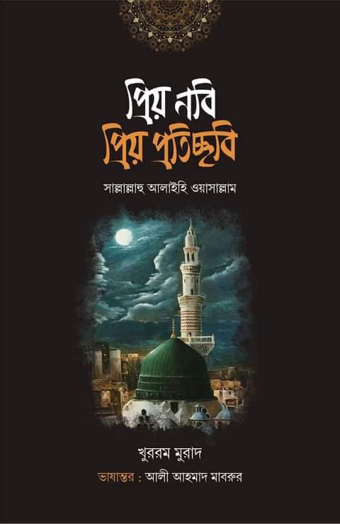 durbar_shop Books