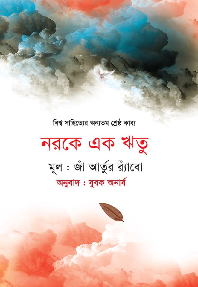 durbar_shop Books