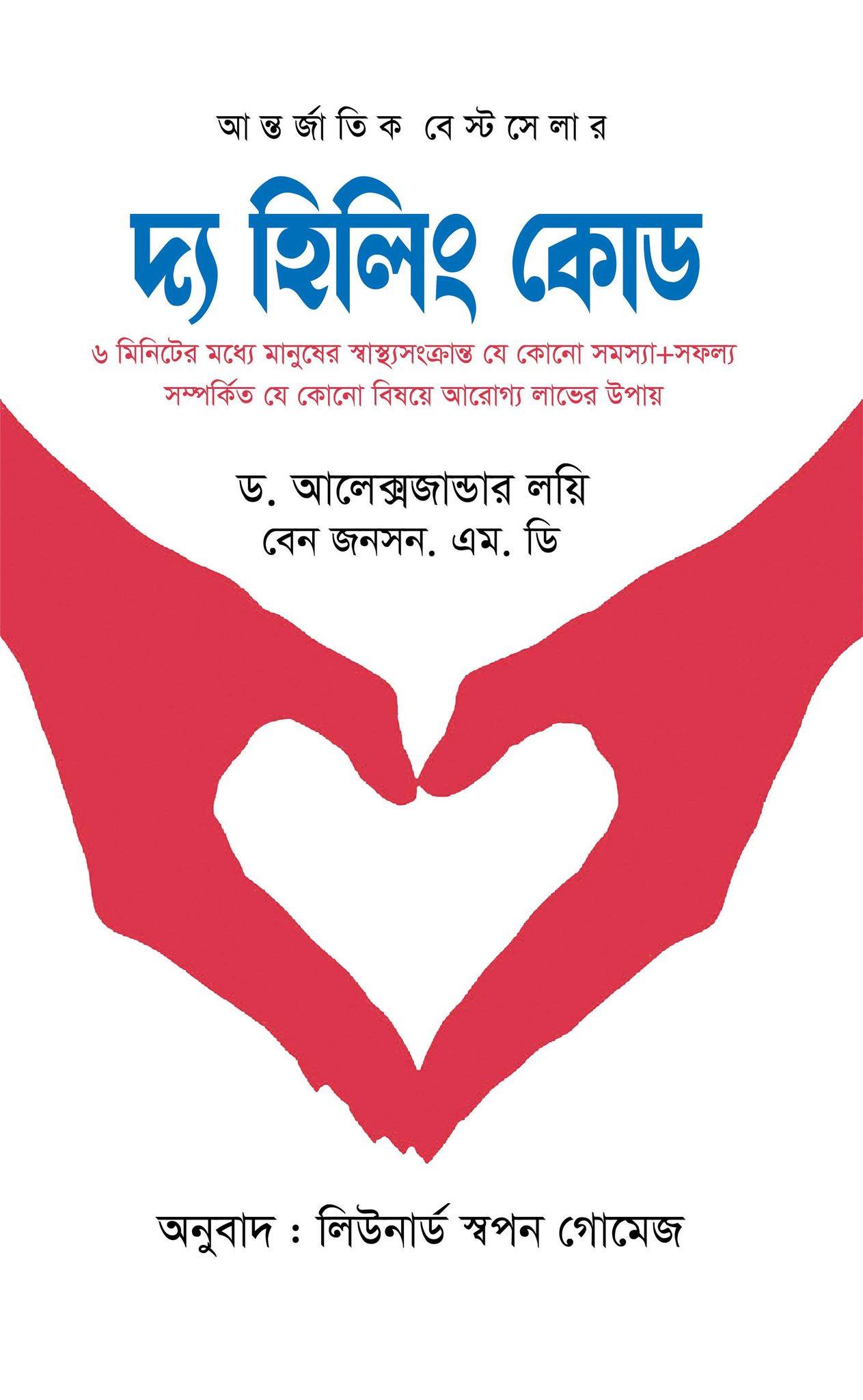 durbar_shop Books