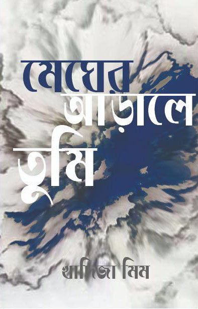 durbar_shop Books