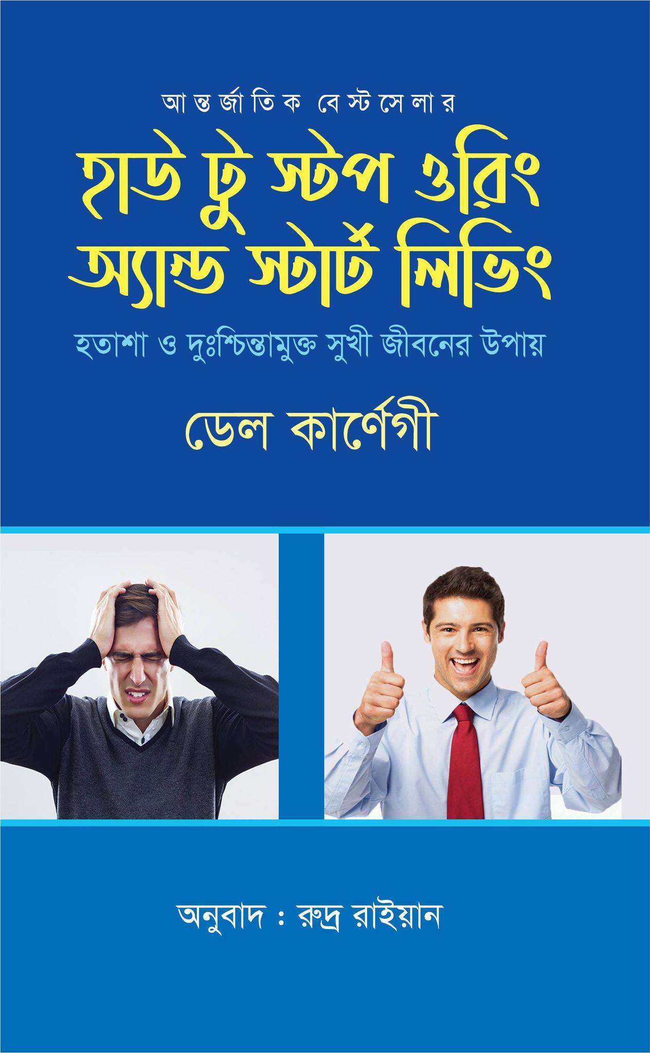 durbar_shop Books