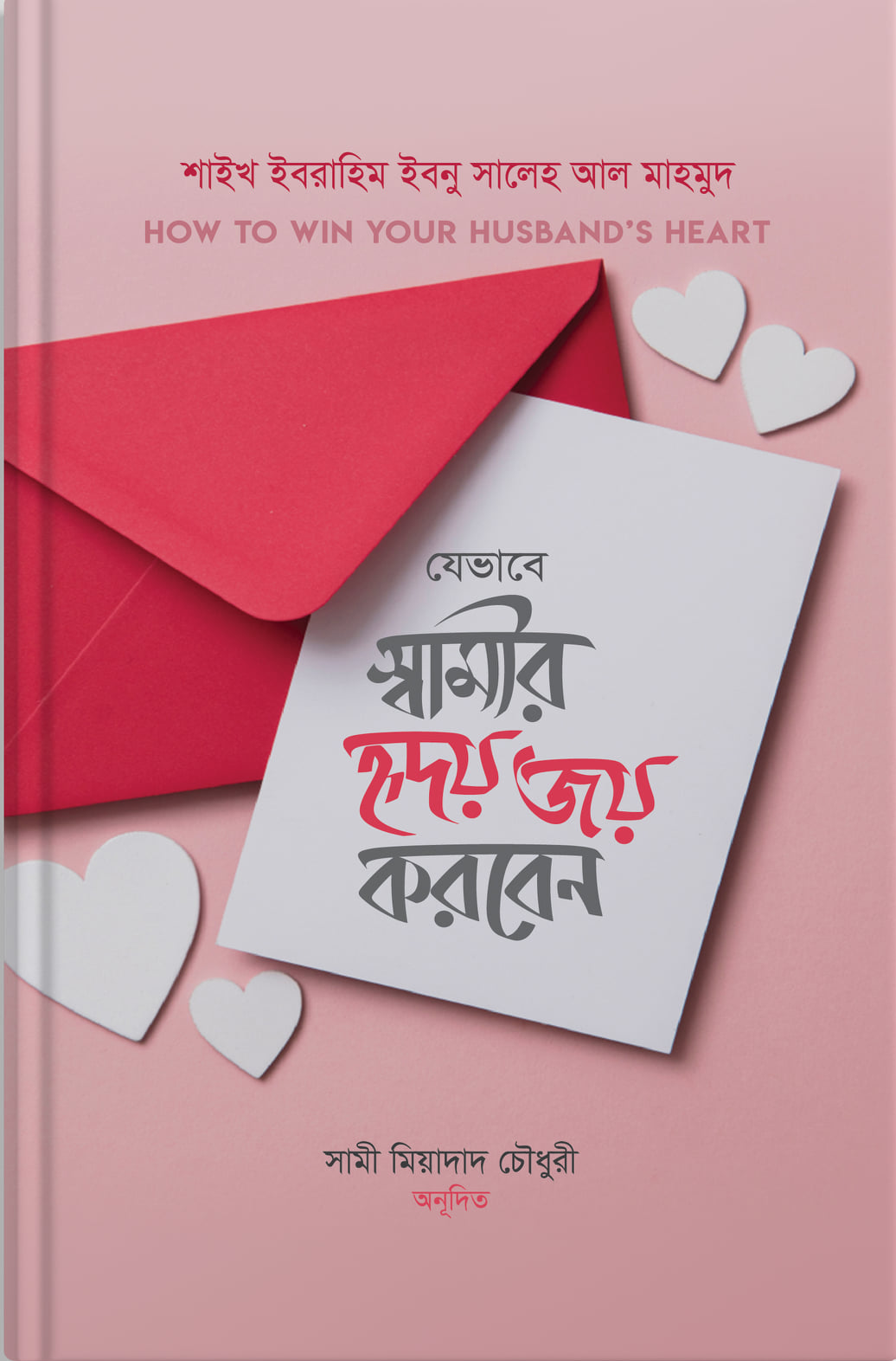durbar_shop Books