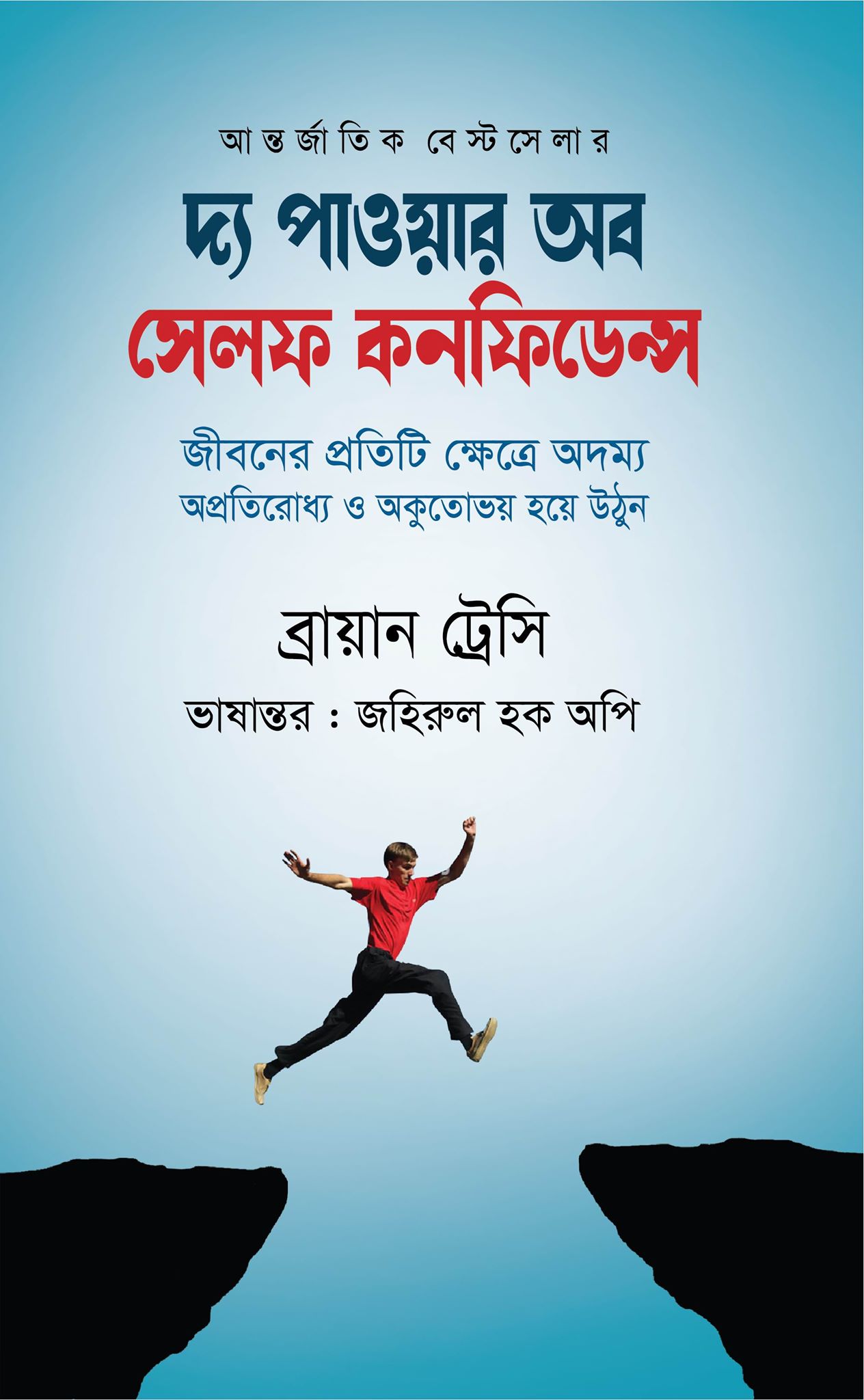 durbar_shop Books