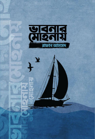 durbar_shop Books
