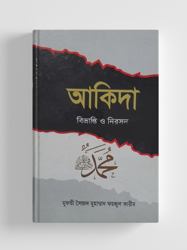 durbar_shop Books