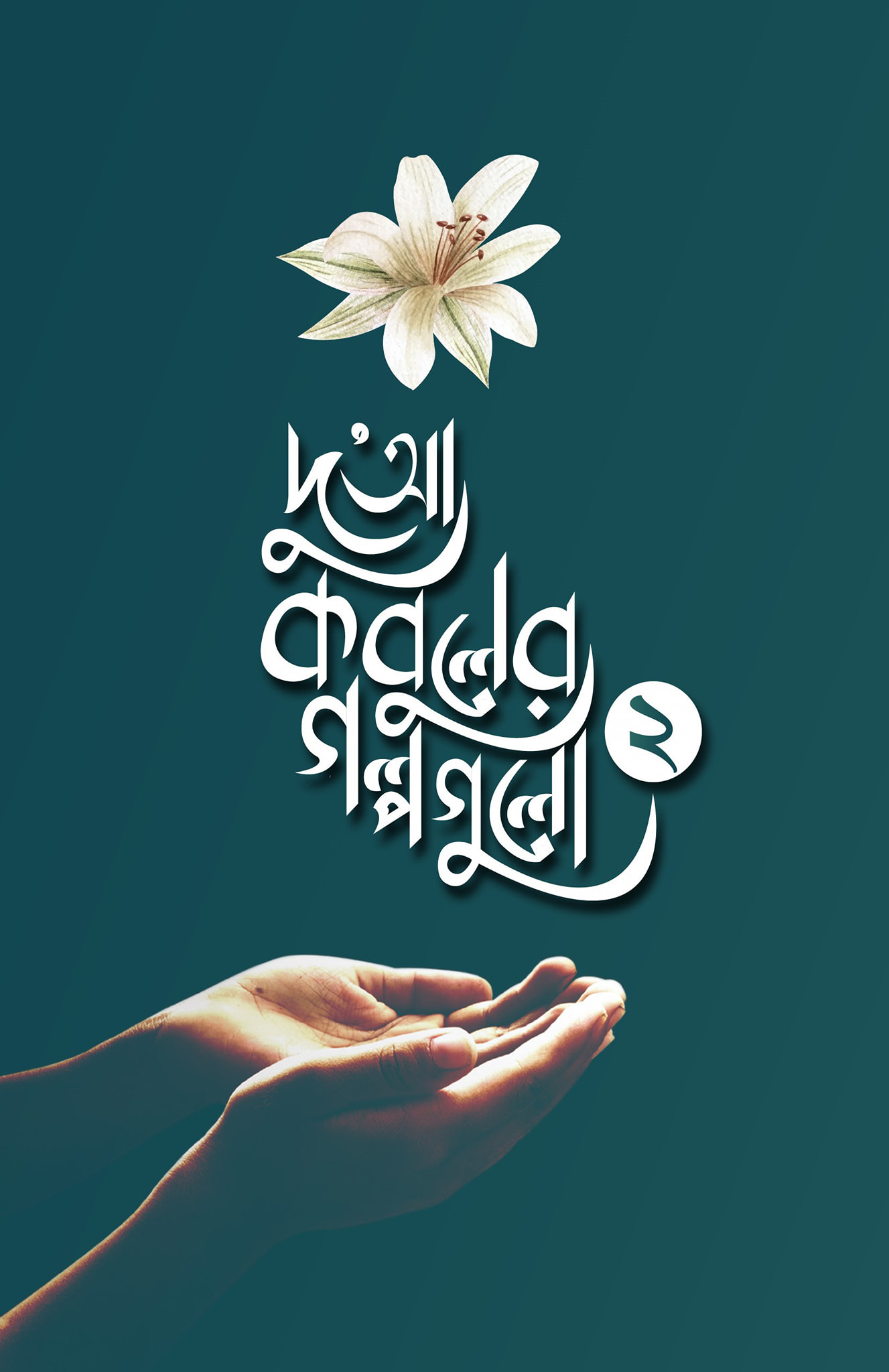 durbar_shop Books