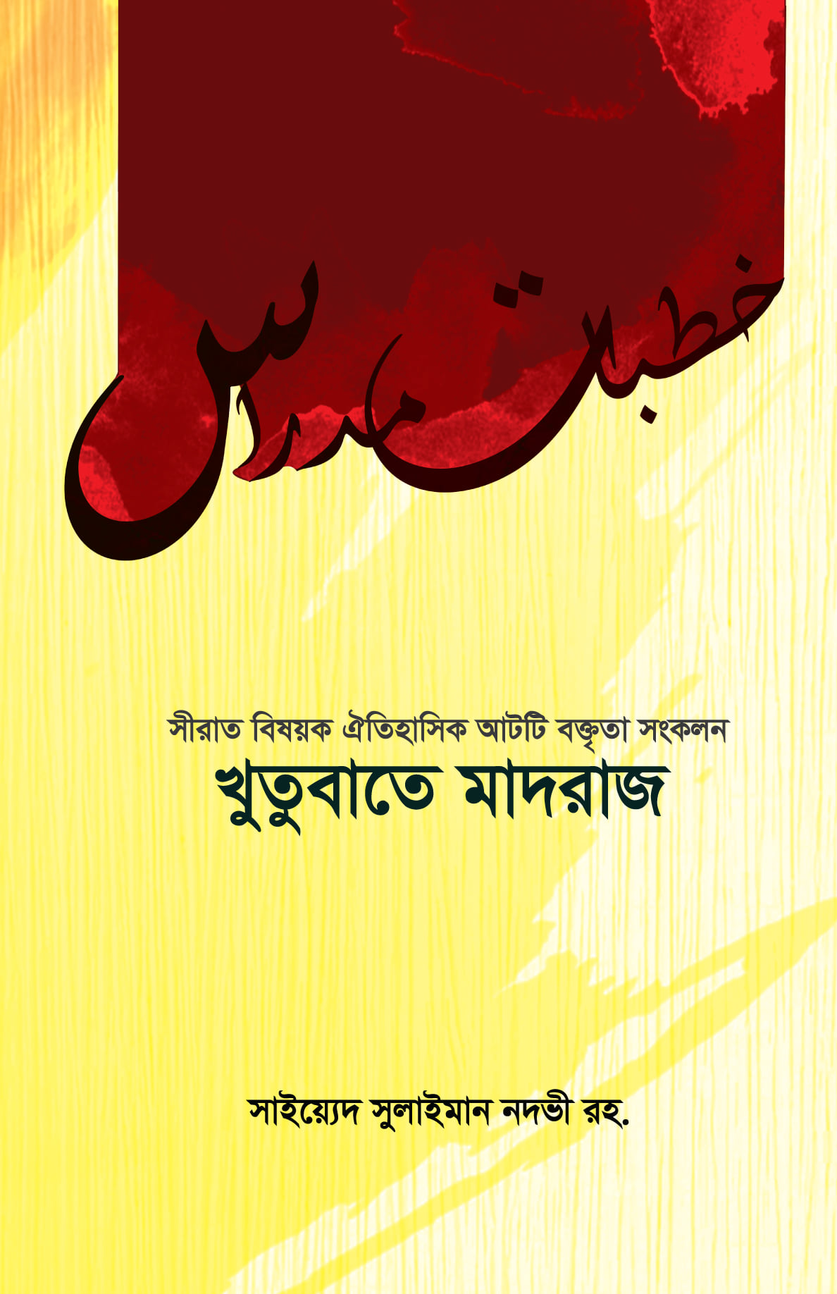 durbar_shop Books