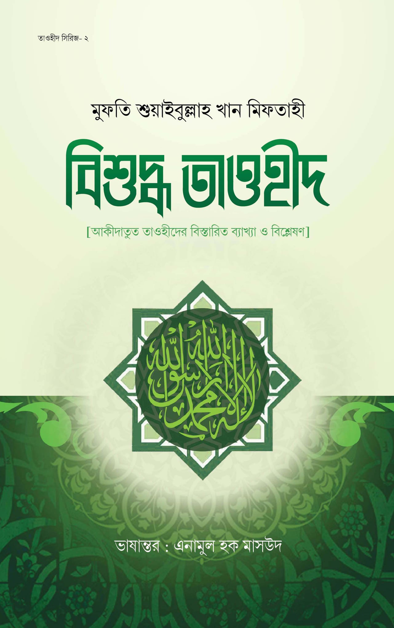 durbar_shop Books