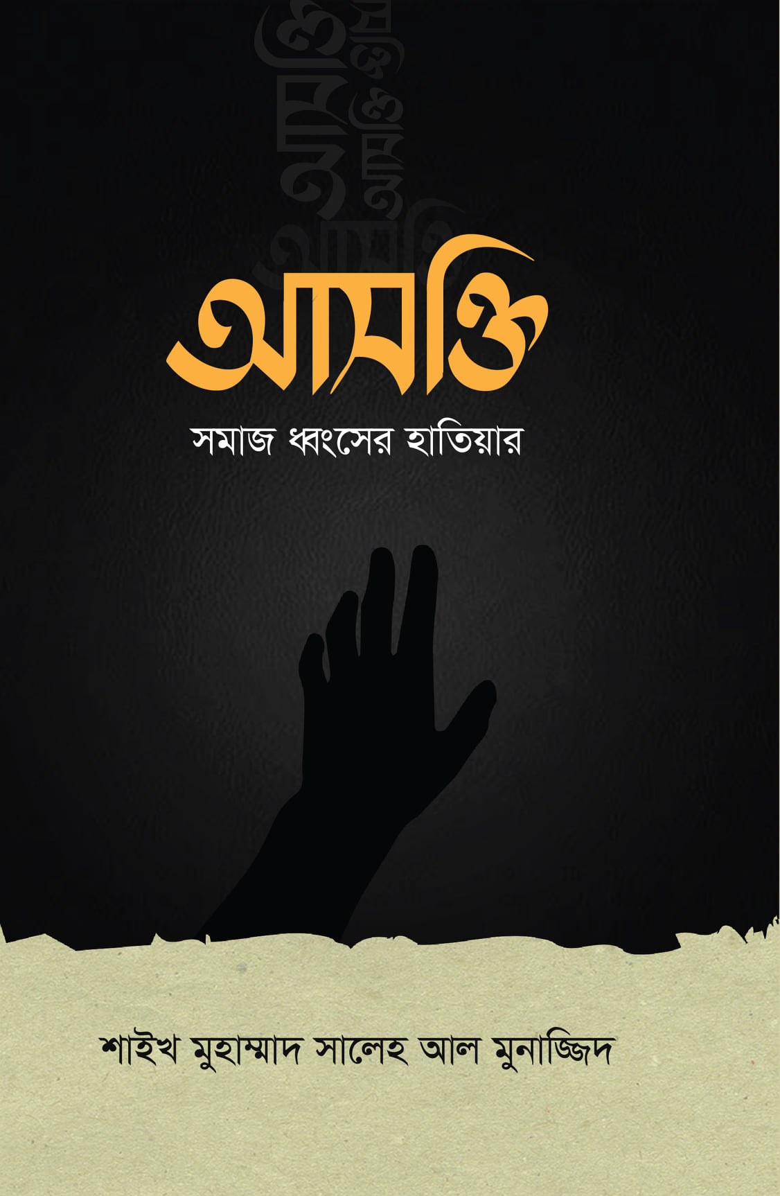 durbar_shop Books