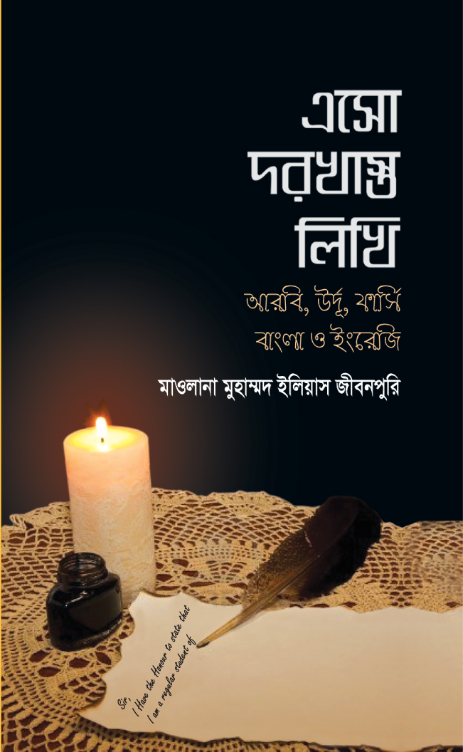 durbar_shop Books
