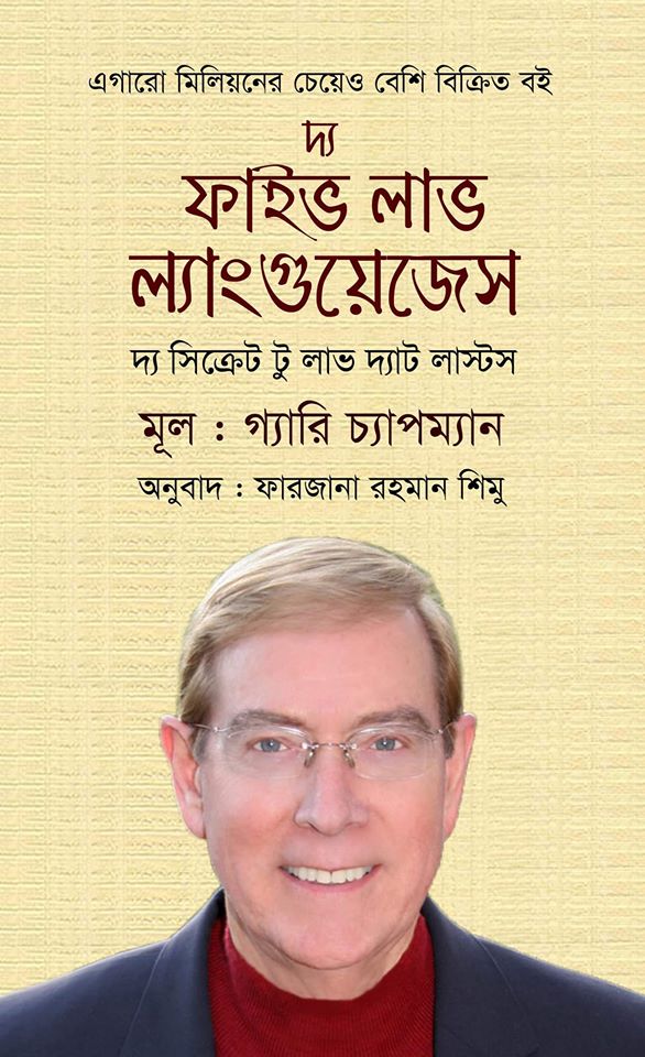 durbar_shop Books