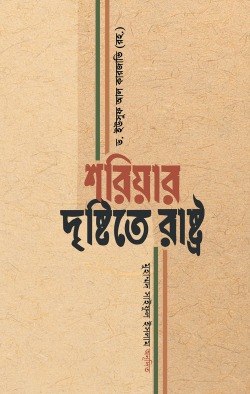 durbar_shop Books