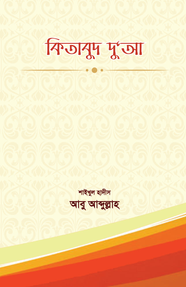 durbar_shop Books