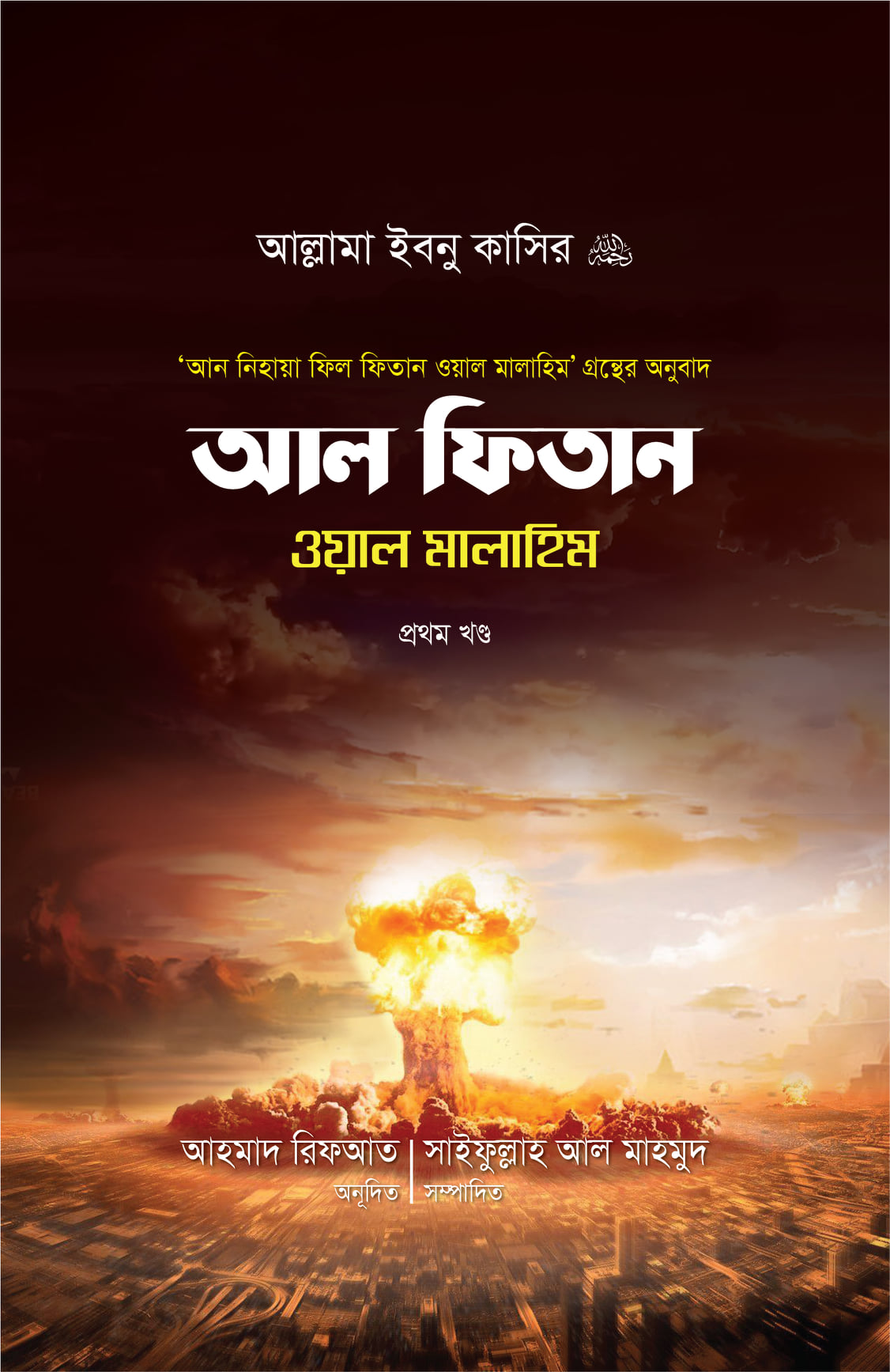 durbar_shop Books