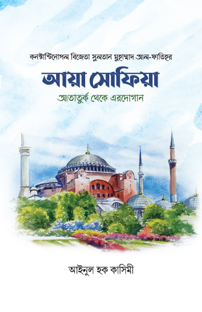 durbar_shop Books