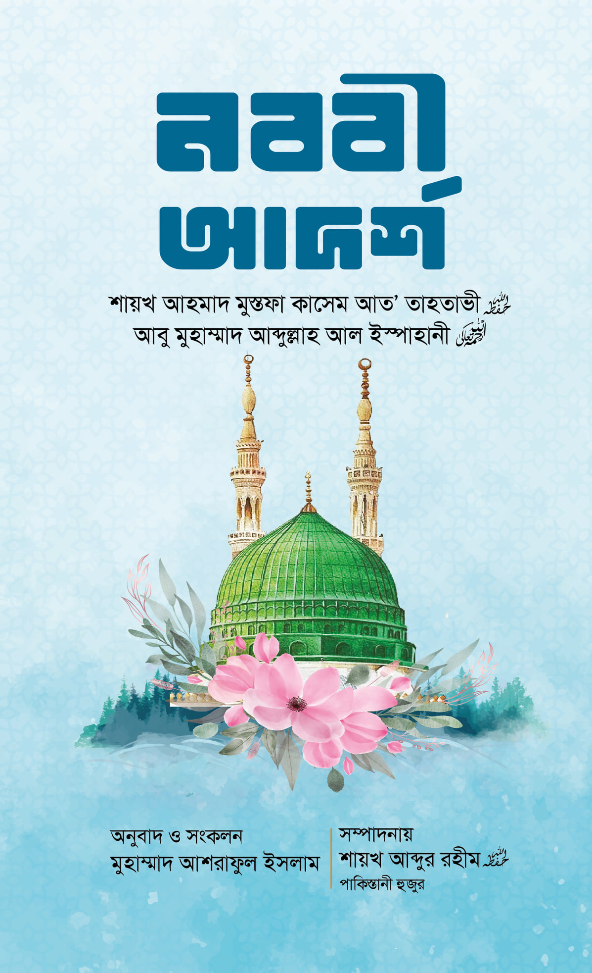durbar_shop Books
