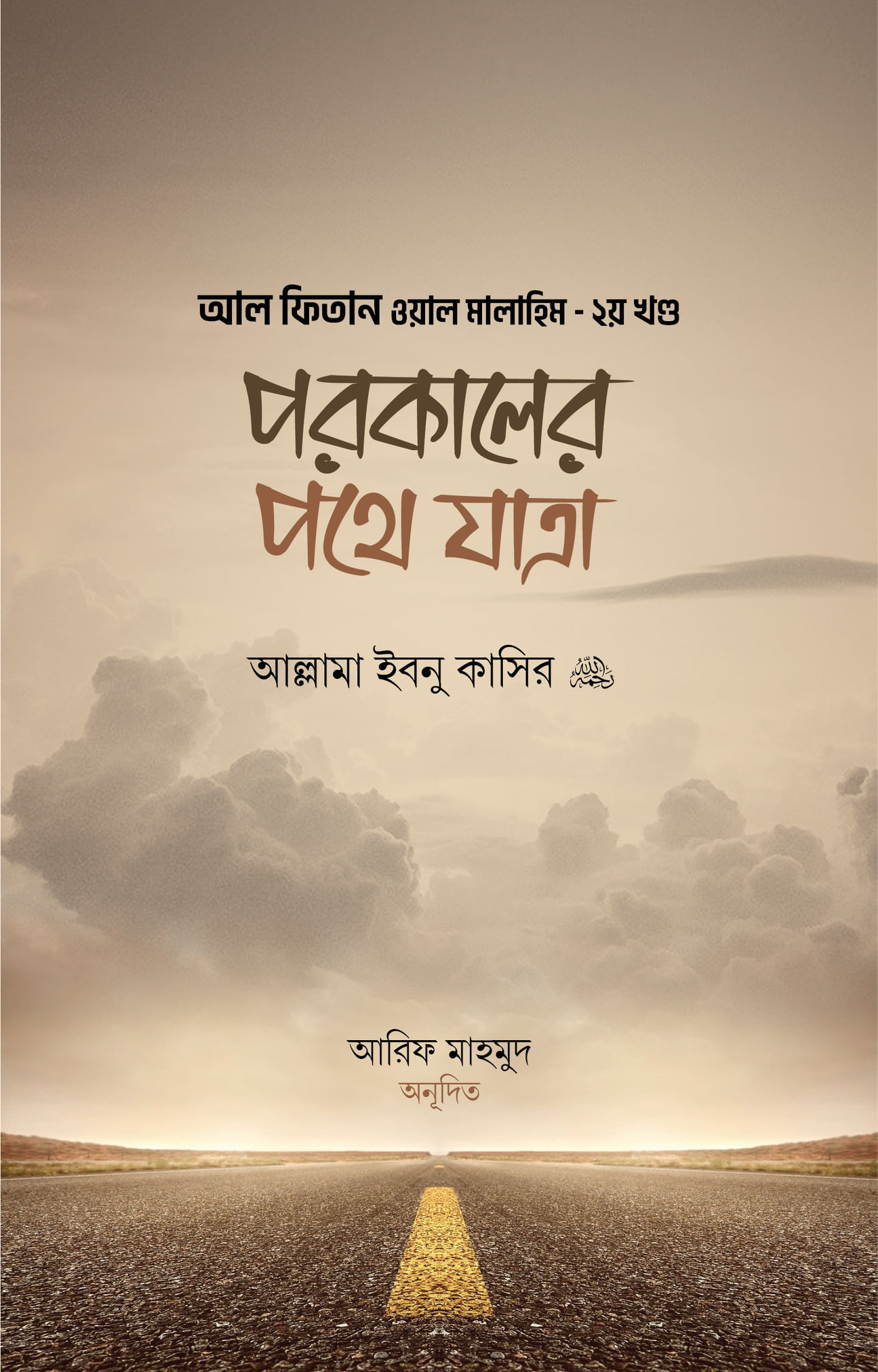 durbar_shop Books