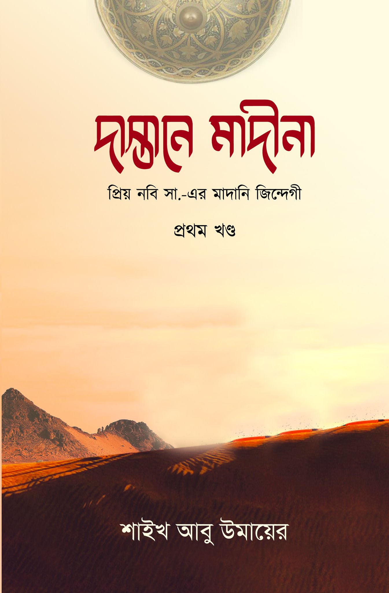 durbar_shop Books
