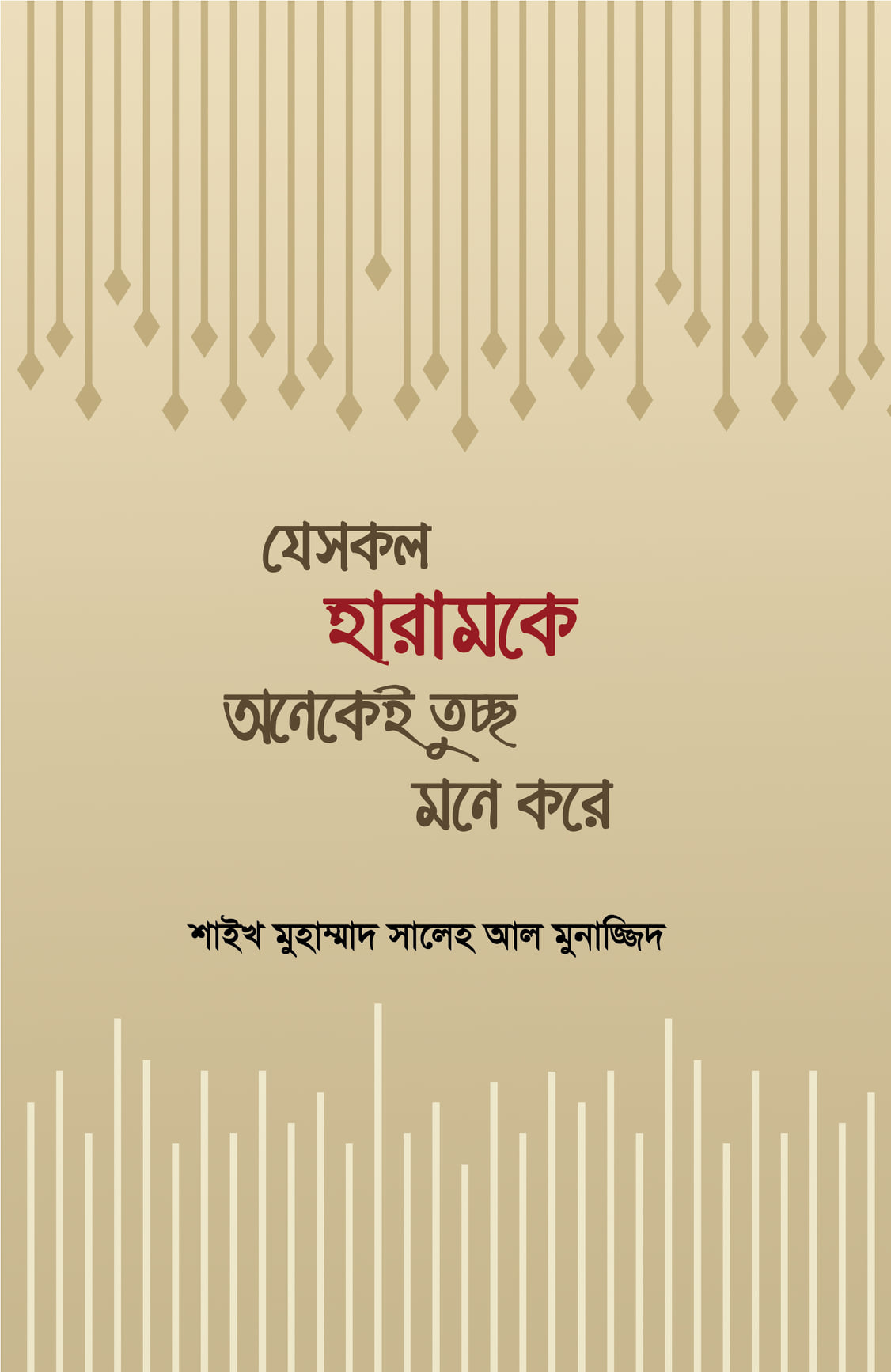 durbar_shop Books