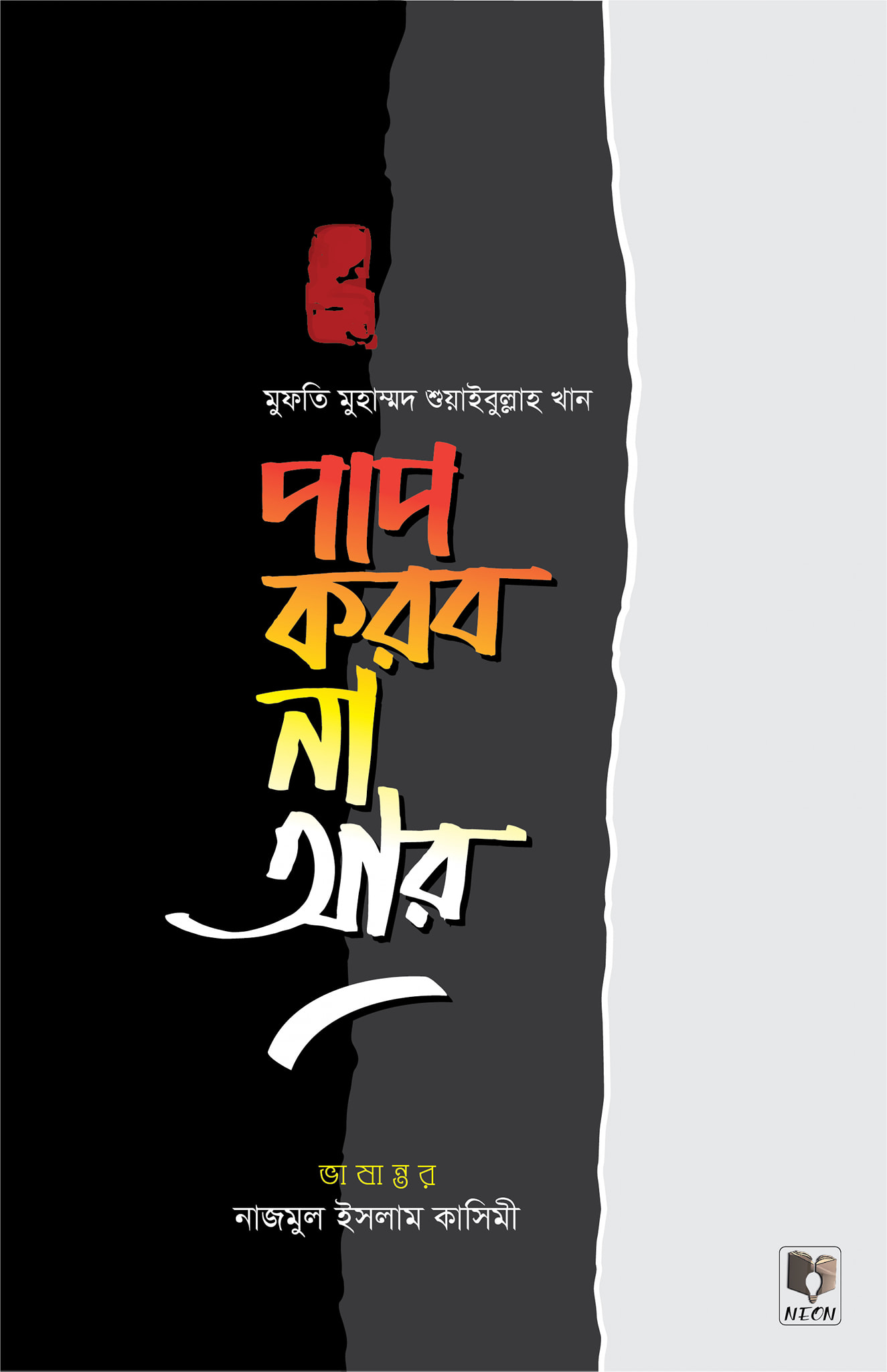 durbar_shop Books