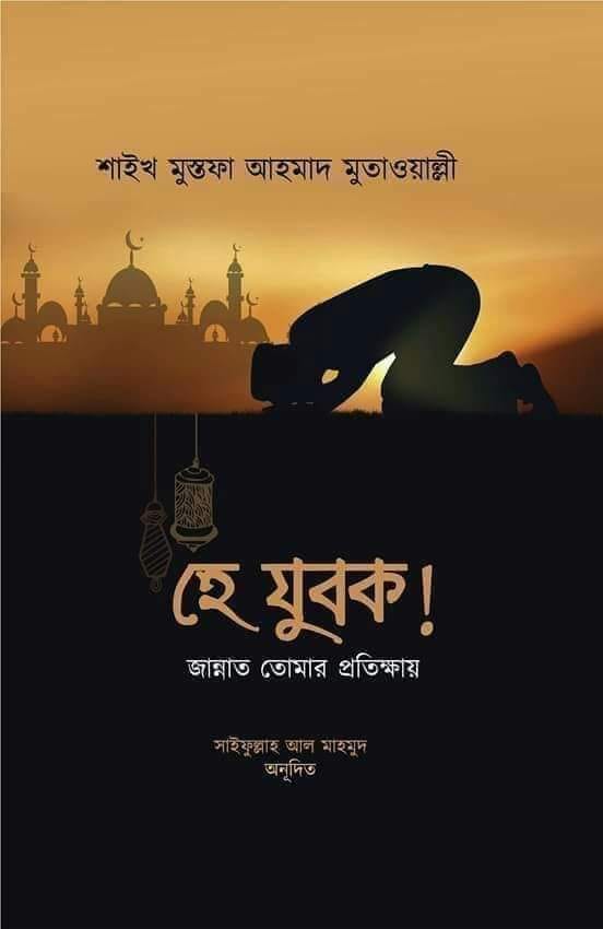 durbar_shop Books