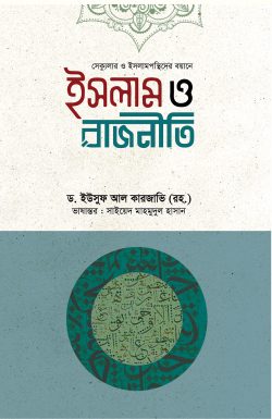 durbar_shop Books