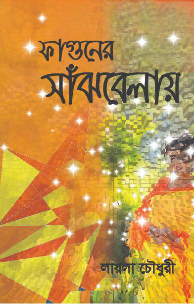 durbar_shop Books