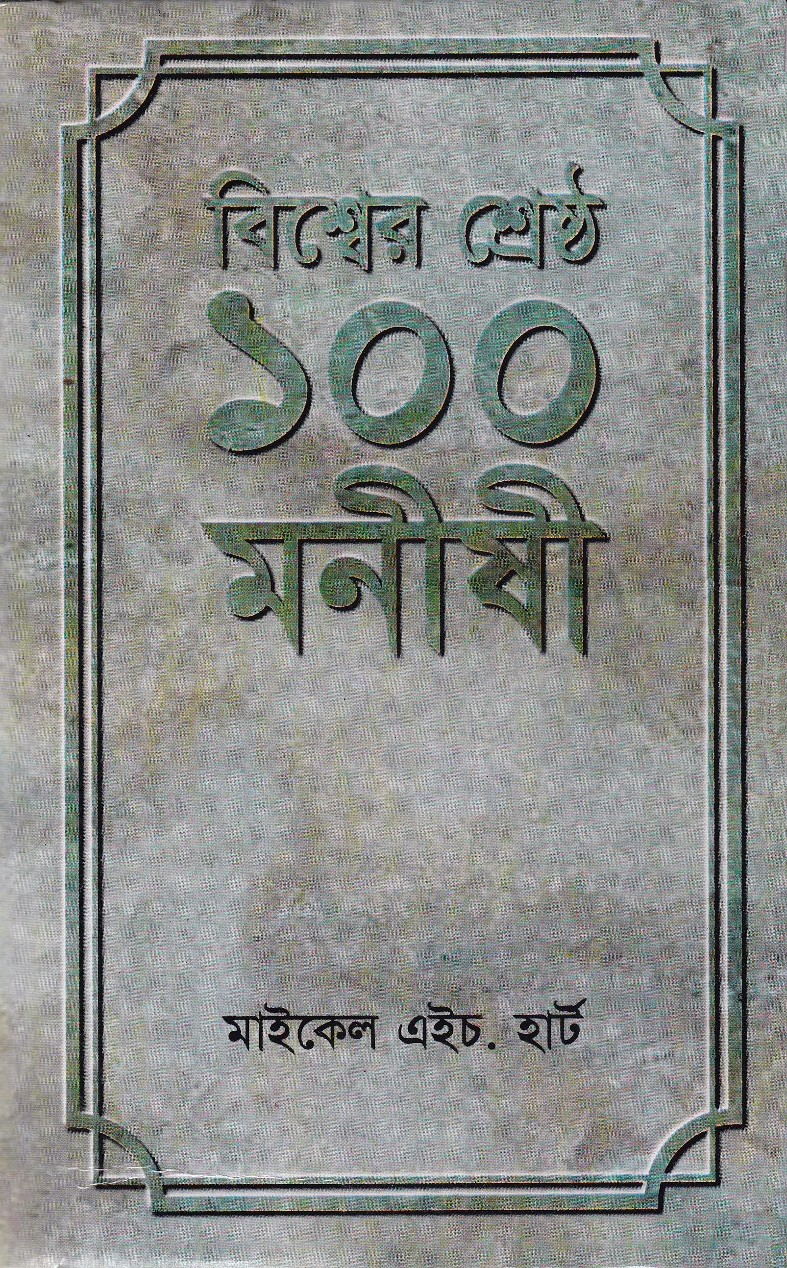 durbar_shop Books