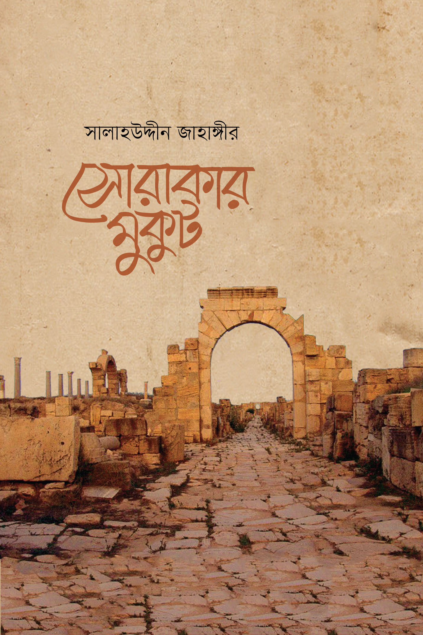 durbar_shop Books