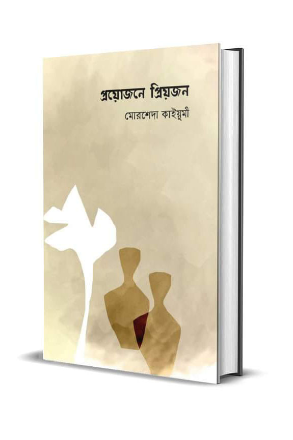 durbar_shop Books