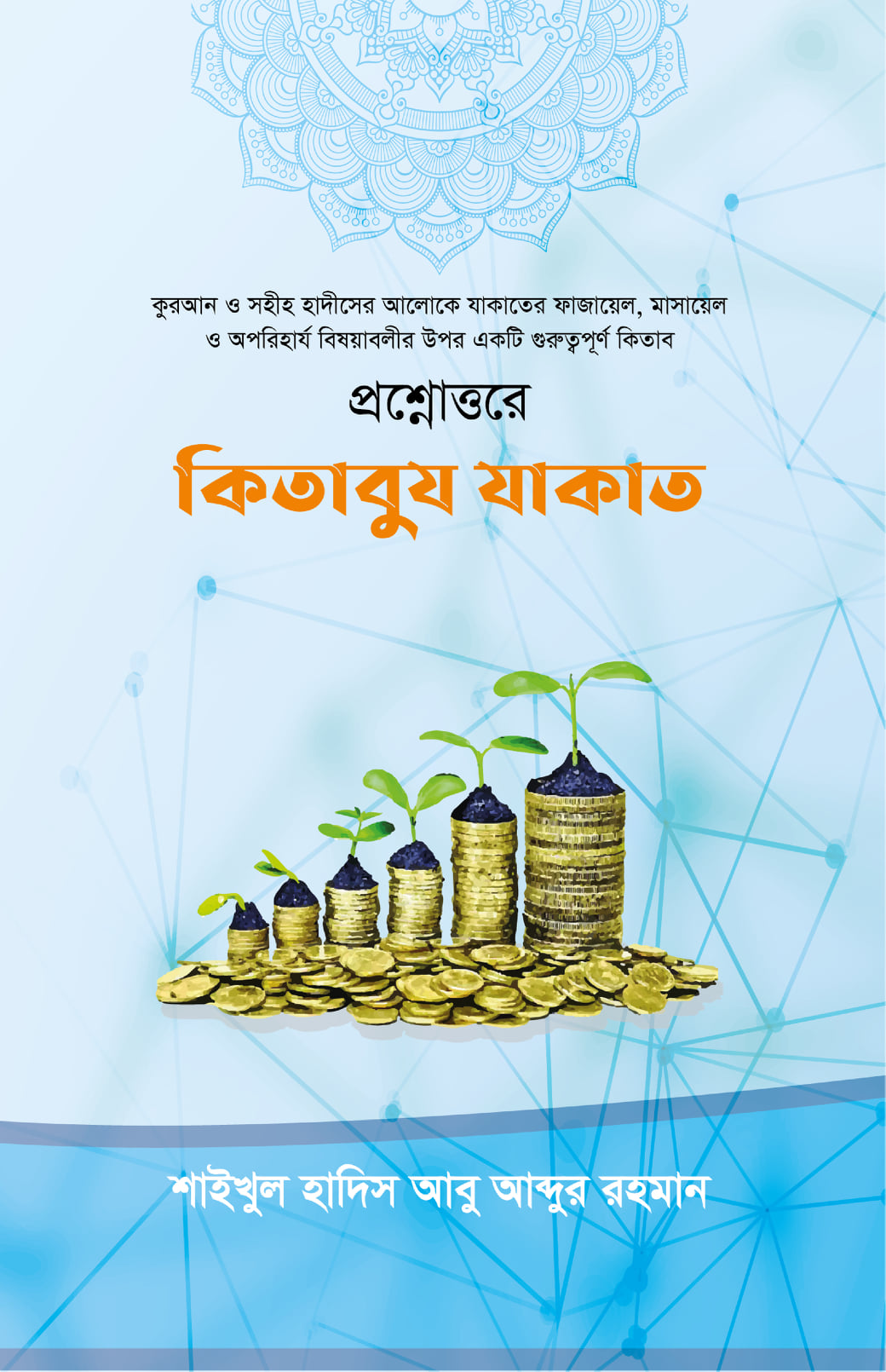 durbar_shop Books