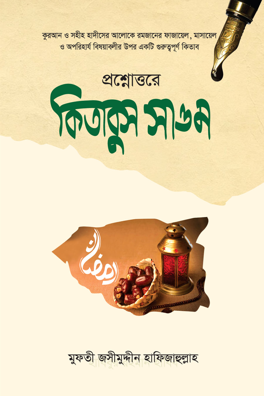 durbar_shop Books