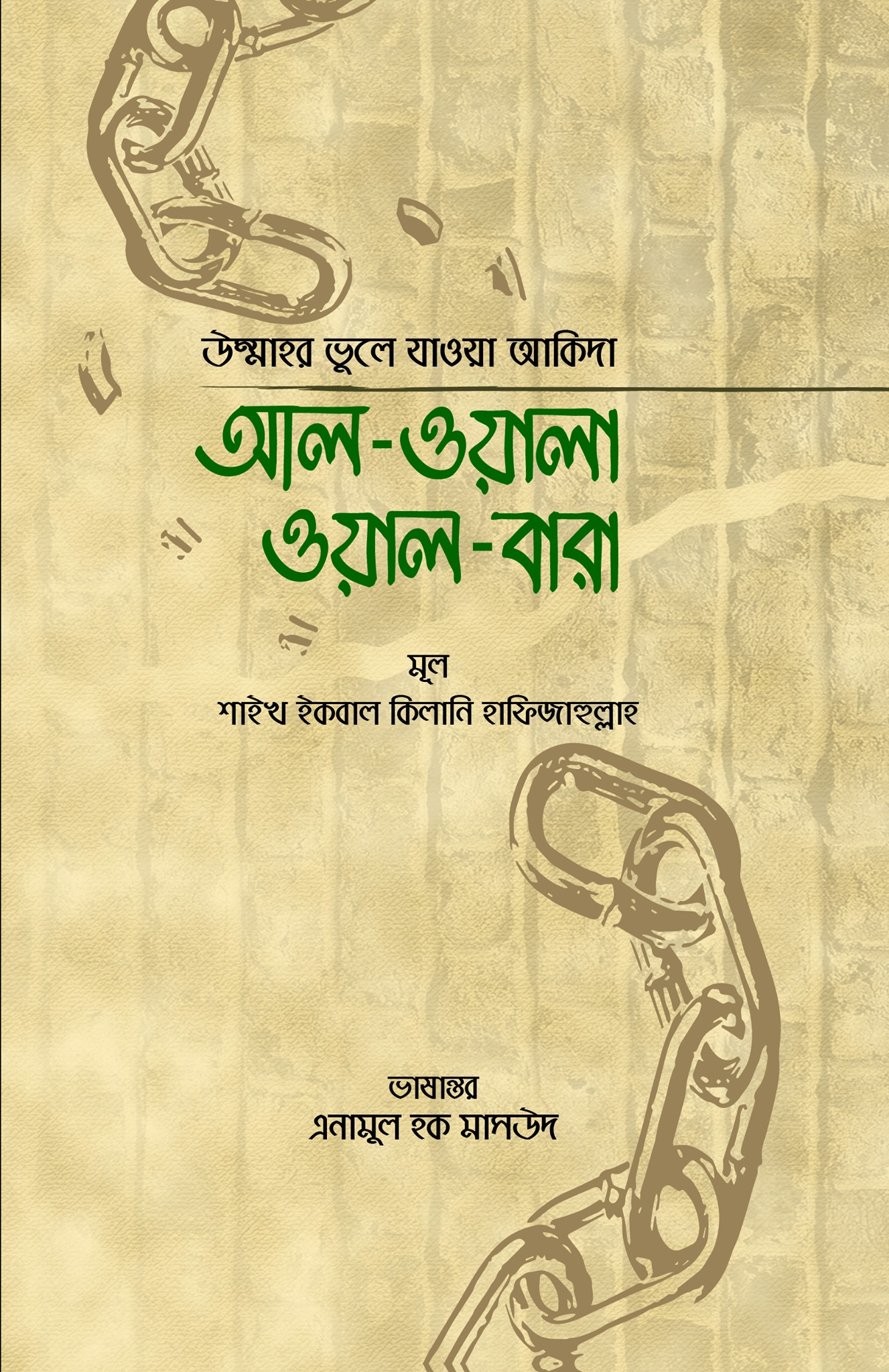 durbar_shop Books