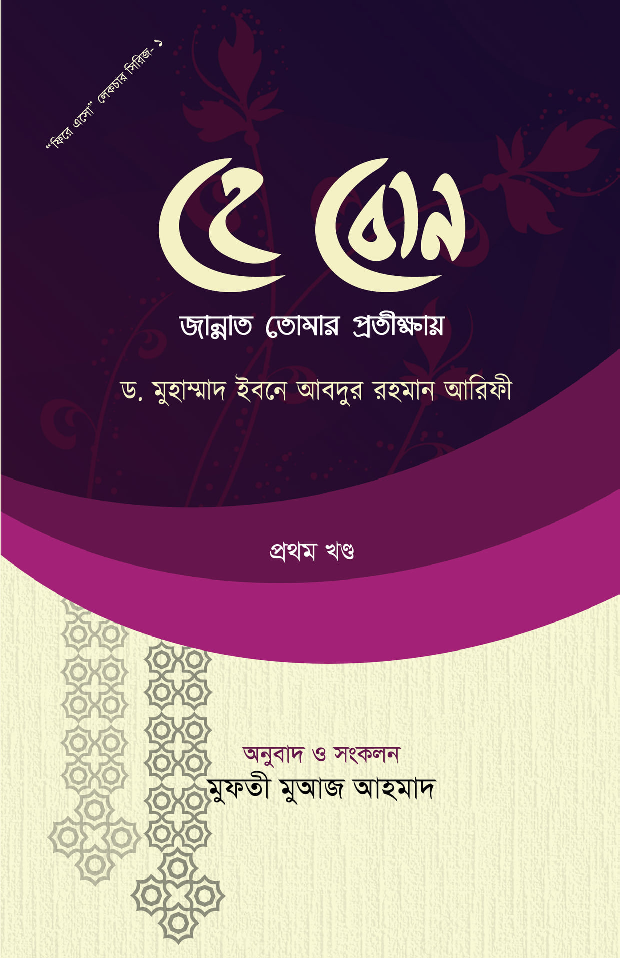 durbar_shop Books