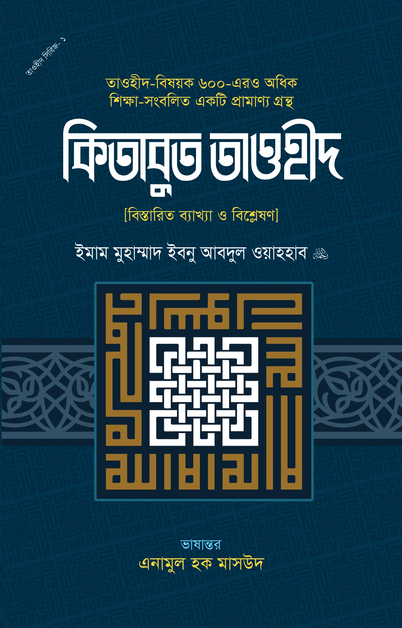durbar_shop Books