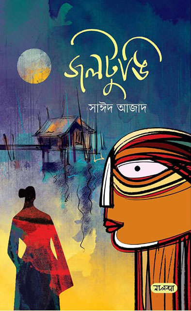 durbar_shop Books