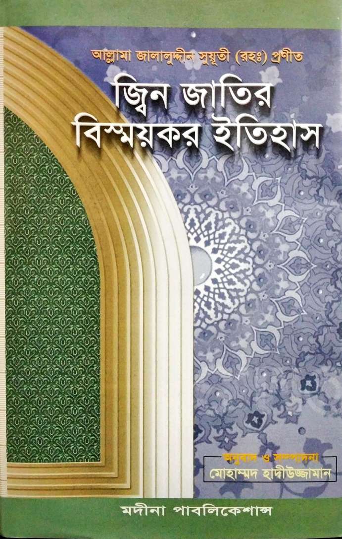 durbar_shop Books