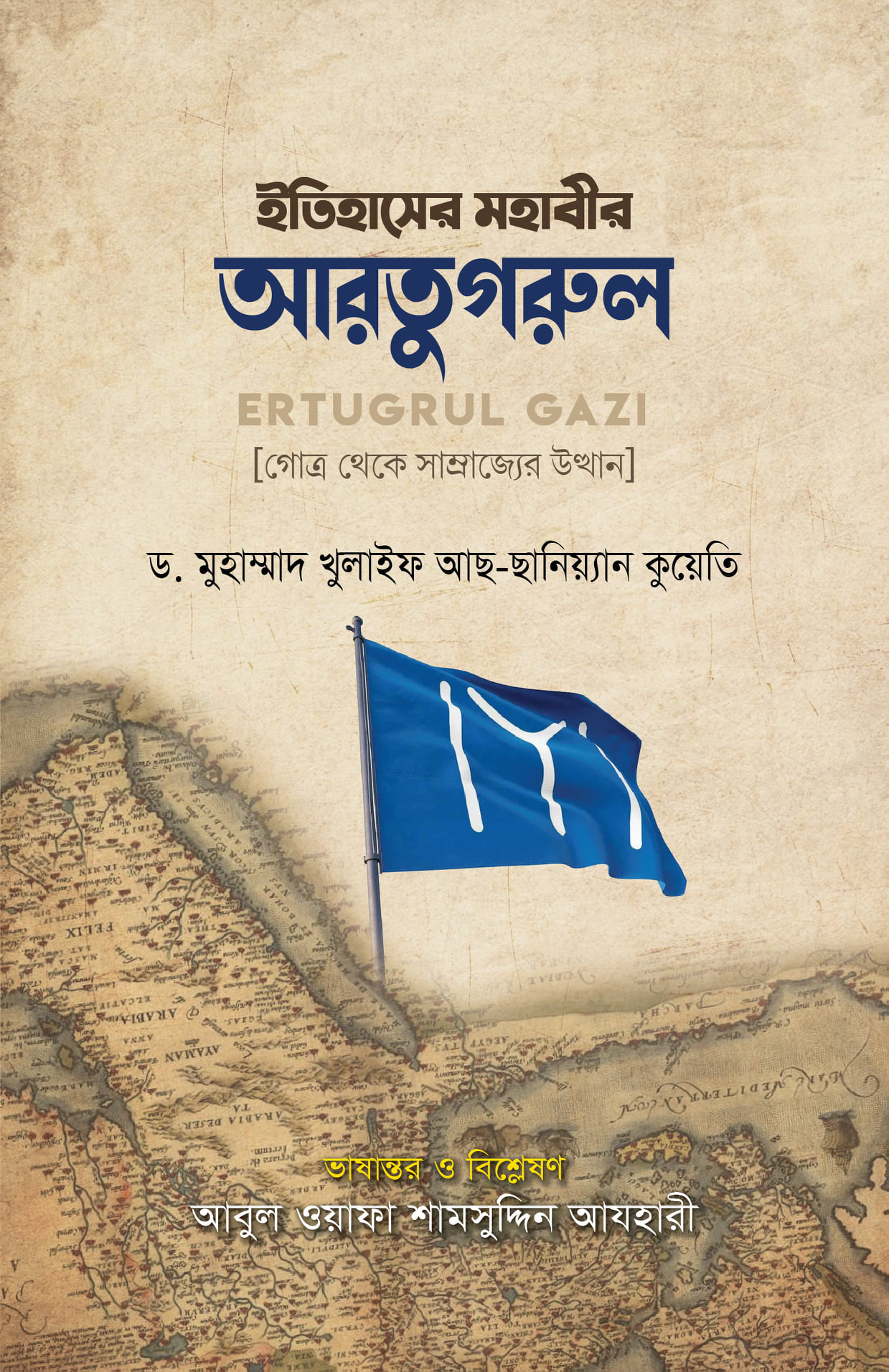 durbar_shop Books