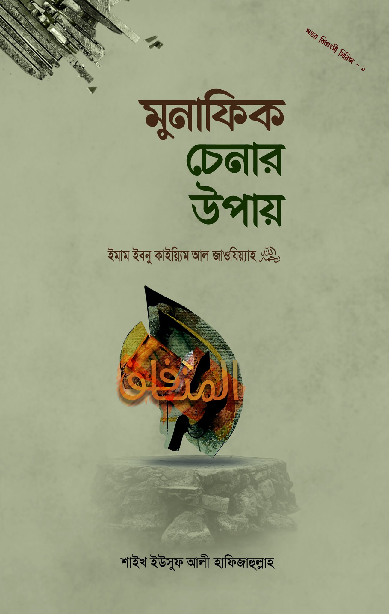 durbar_shop Books