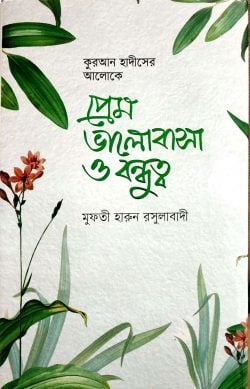 durbar_shop Books