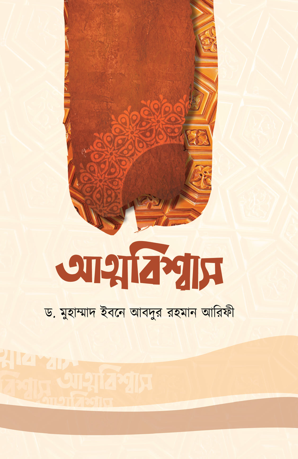 durbar_shop Books