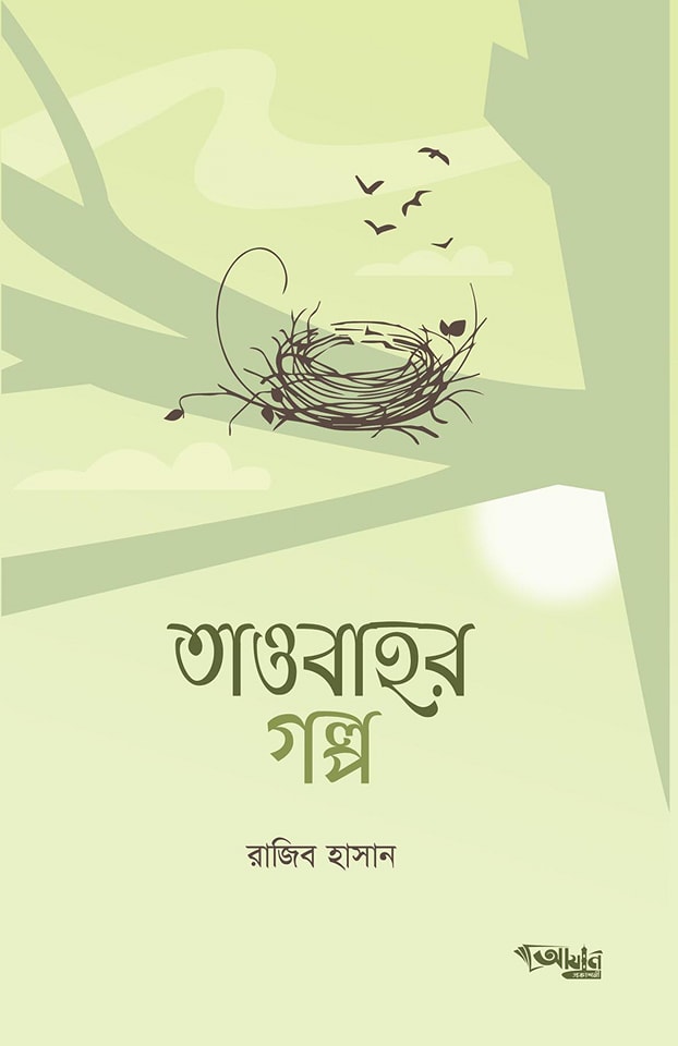 durbar_shop Books