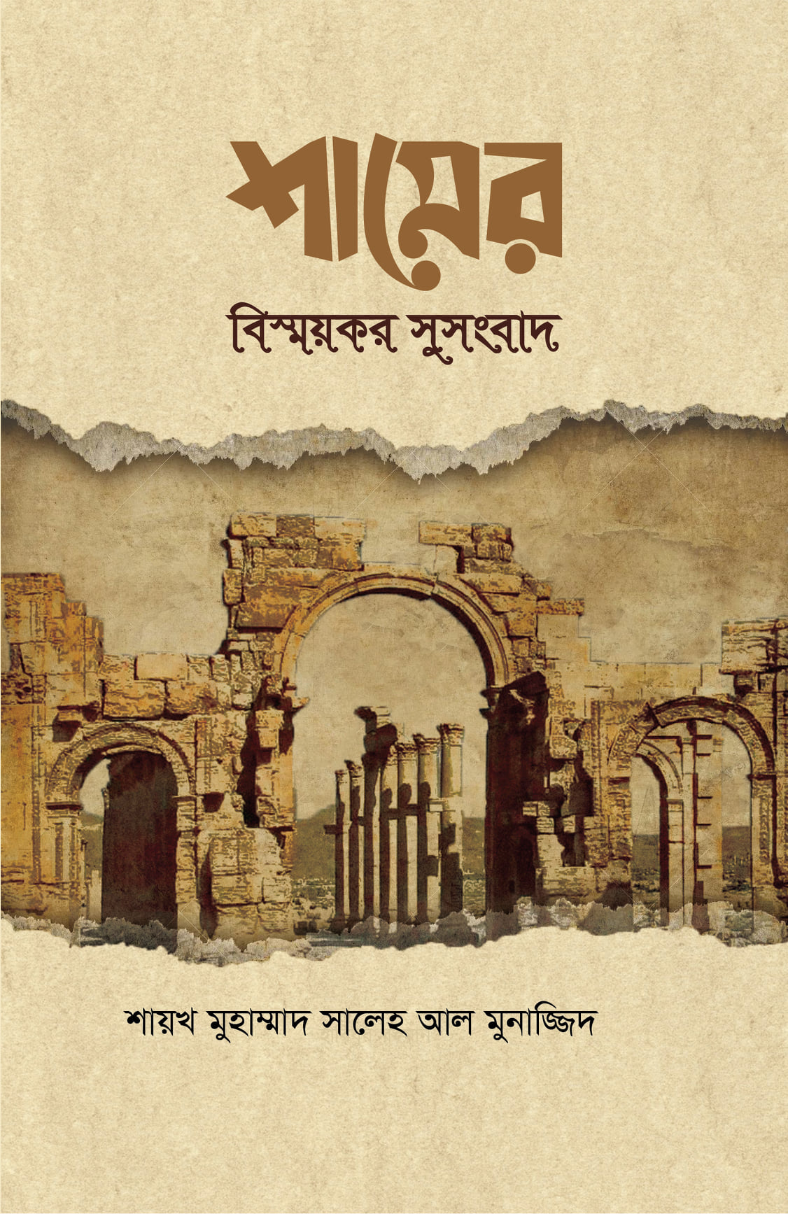 durbar_shop Books