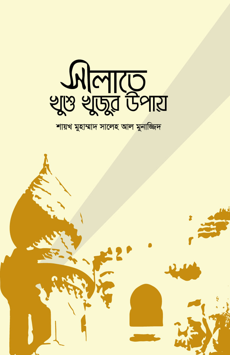 durbar_shop Books