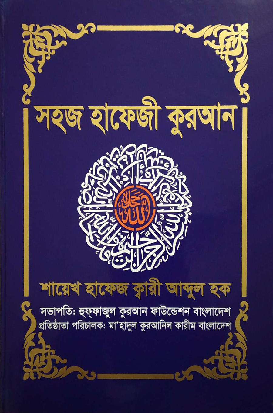 durbar_shop Books