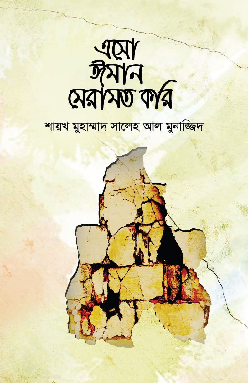 durbar_shop Books