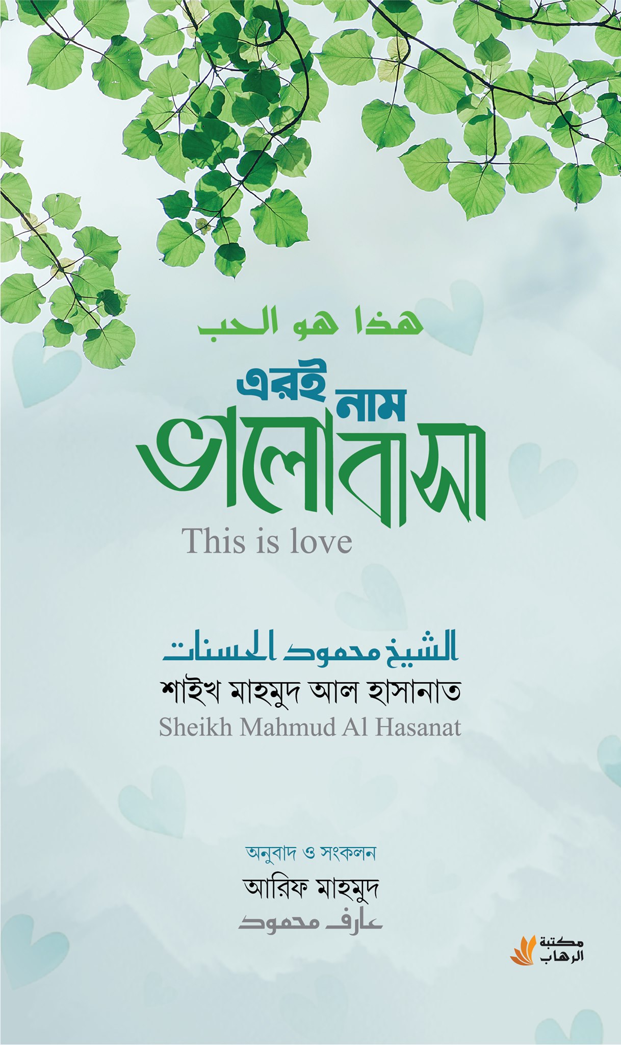 durbar_shop Books